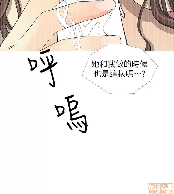 阿姨的秘密情事 阿姨的秘密_2-10.zip 第191页