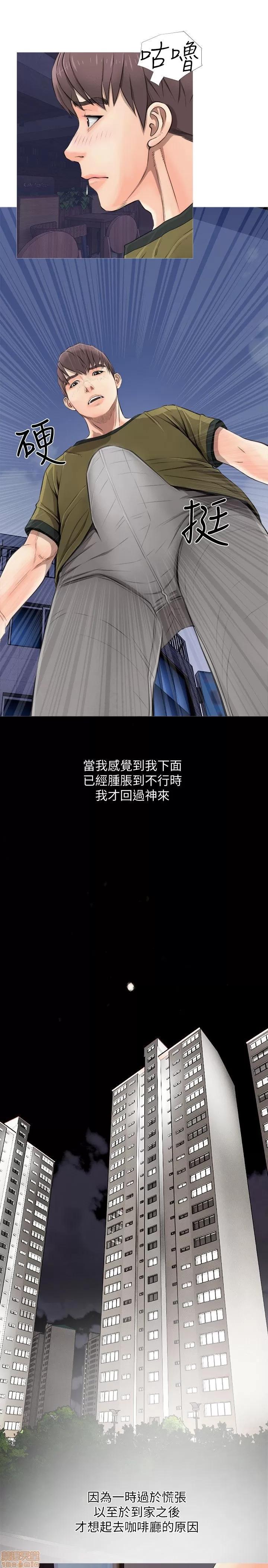 阿姨的秘密情事 阿姨的秘密_2-10.zip 第192页
