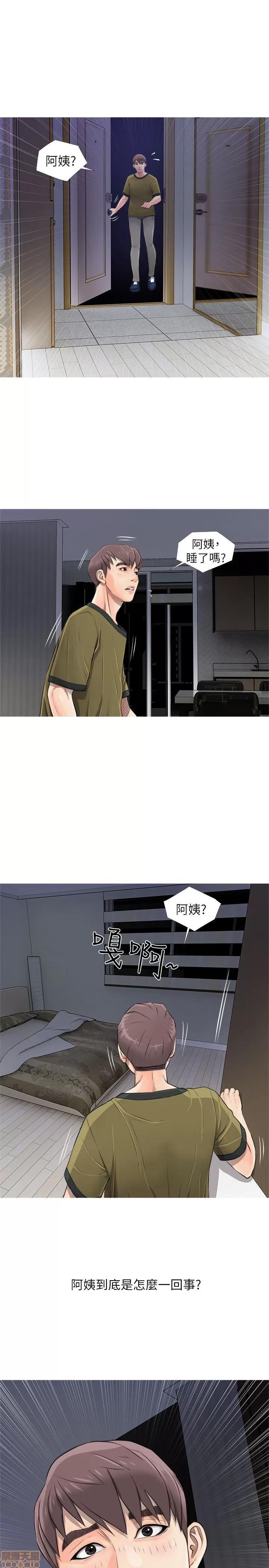 阿姨的秘密情事 阿姨的秘密_2-10.zip 第194页