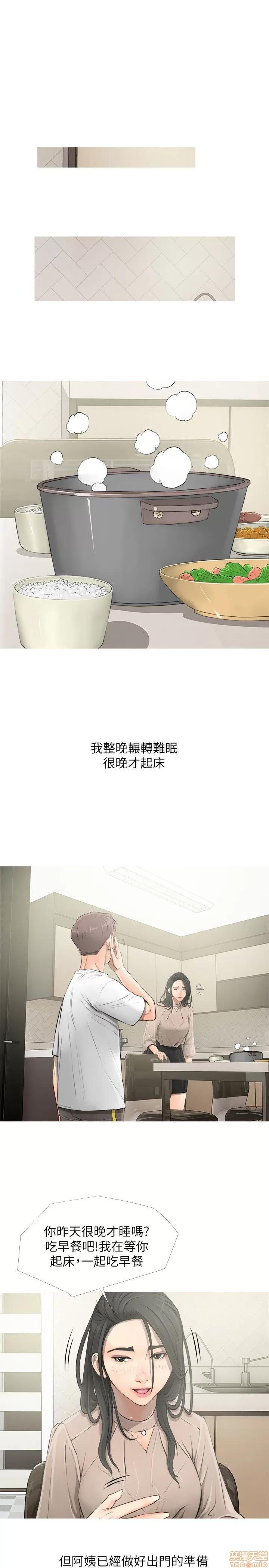 阿姨的秘密情事 阿姨的秘密_2-10.zip 第196页