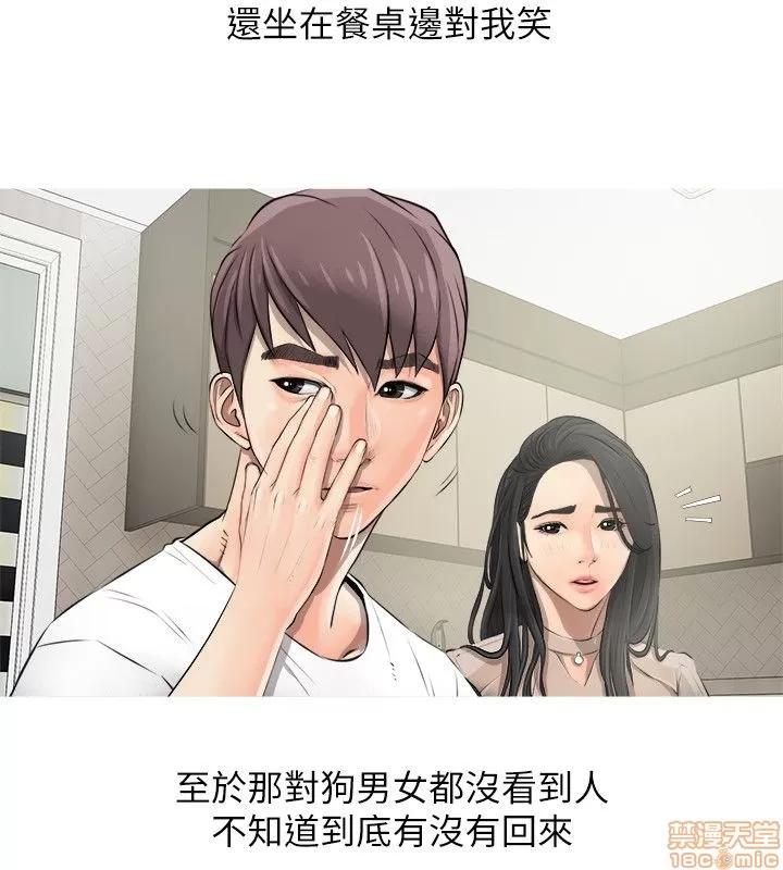 阿姨的秘密情事 阿姨的秘密_2-10.zip 第197页