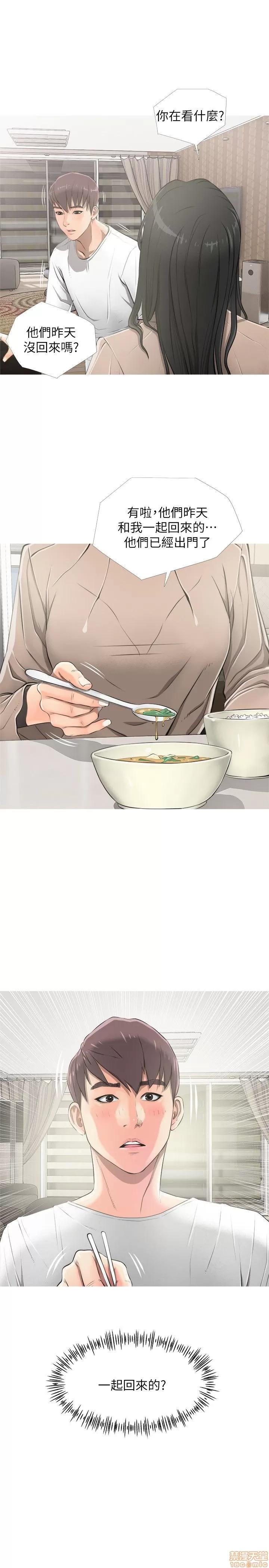 阿姨的秘密情事 阿姨的秘密_2-10.zip 第198页