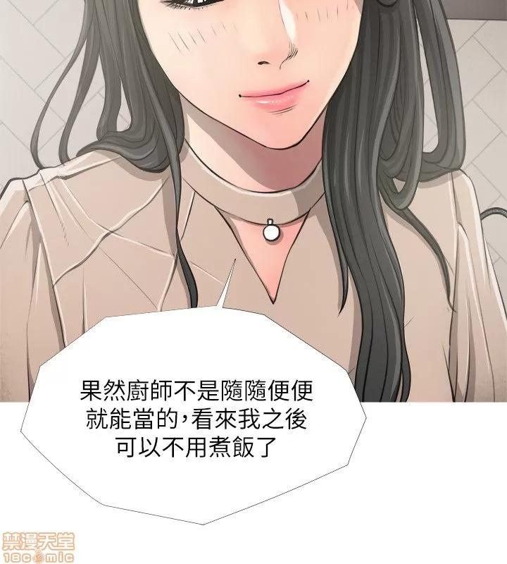 阿姨的秘密情事 阿姨的秘密_2-10.zip 第201页