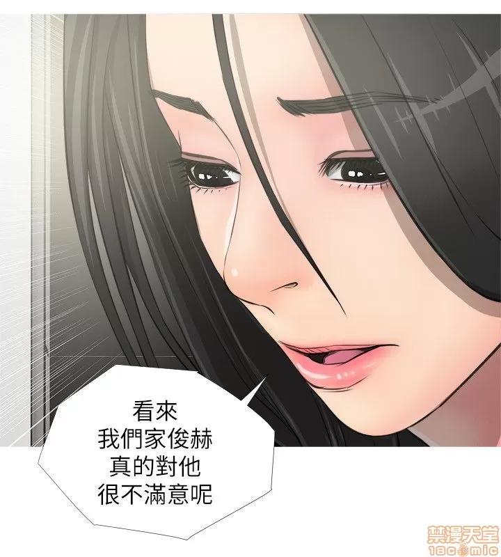 阿姨的秘密情事 阿姨的秘密_2-10.zip 第205页