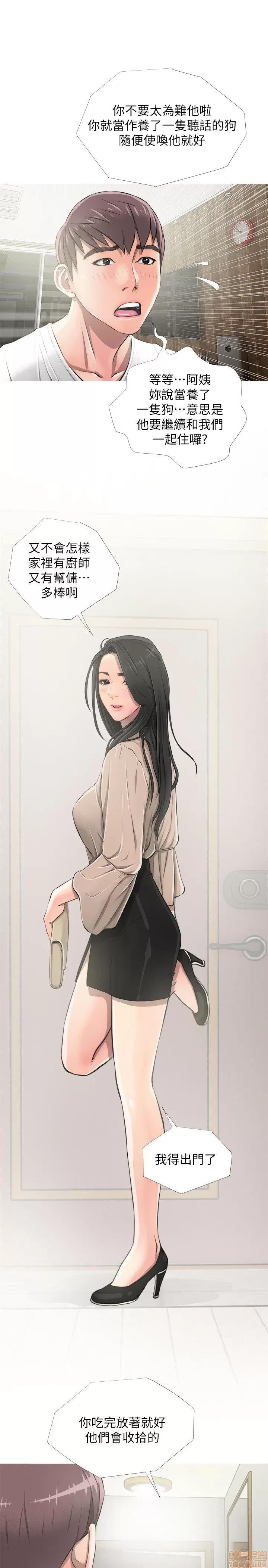 阿姨的秘密情事 阿姨的秘密_2-10.zip 第206页
