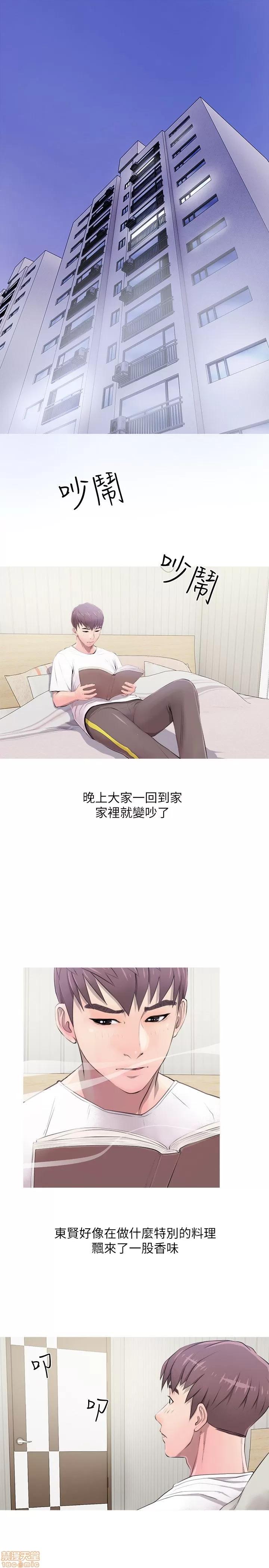 阿姨的秘密情事 阿姨的秘密_2-10.zip 第210页