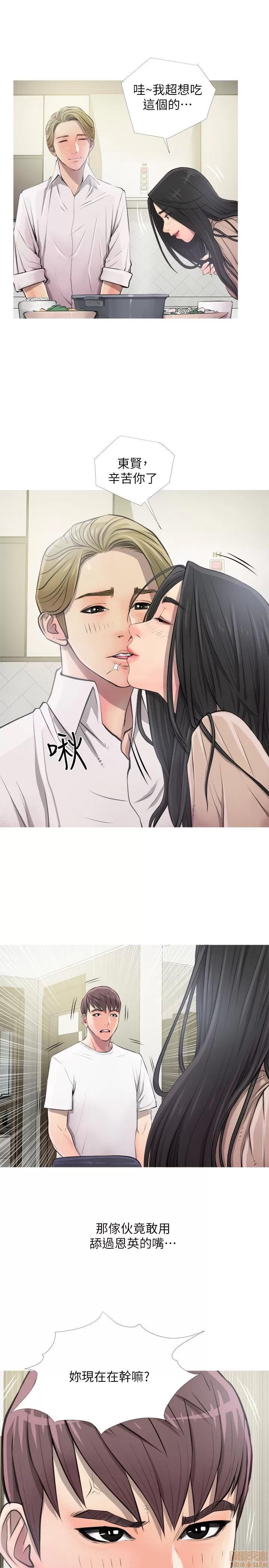 阿姨的秘密情事 阿姨的秘密_2-10.zip 第214页