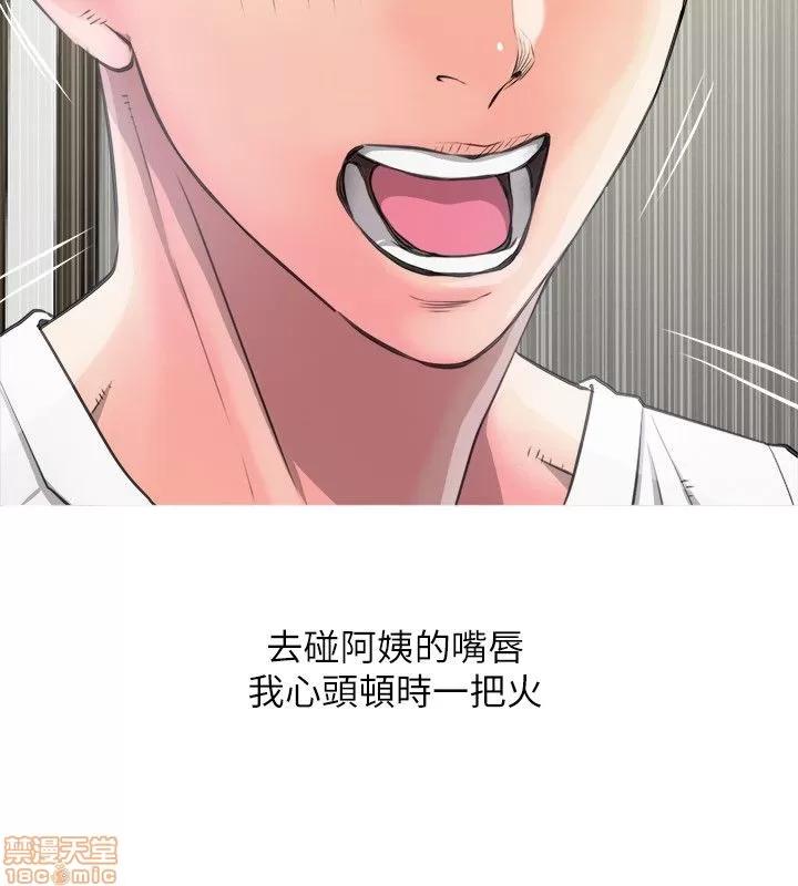 阿姨的秘密情事 阿姨的秘密_2-10.zip 第215页