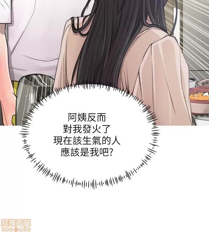 阿姨的秘密情事 阿姨的秘密_2-10.zip 第217页