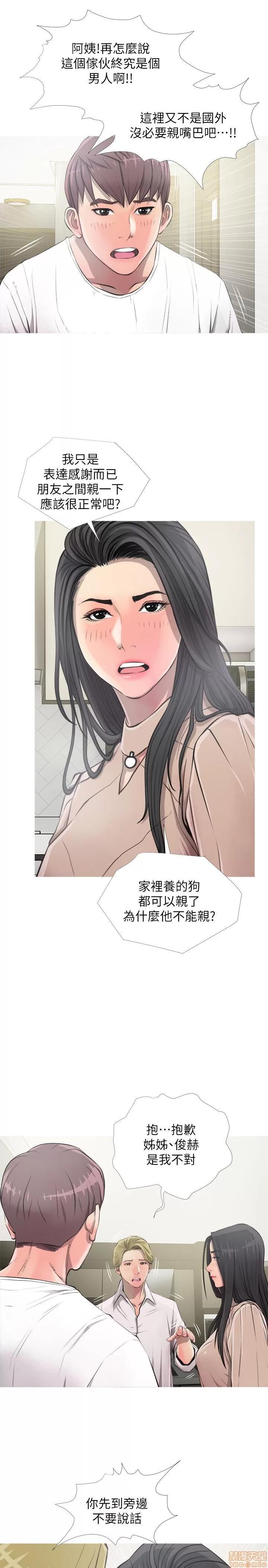 阿姨的秘密情事 阿姨的秘密_2-10.zip 第218页
