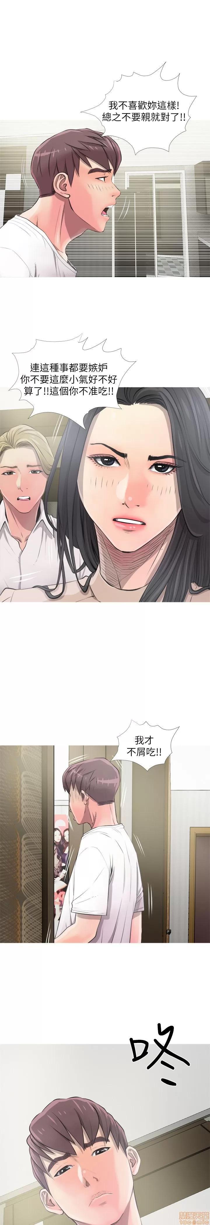 阿姨的秘密情事 阿姨的秘密_2-10.zip 第220页