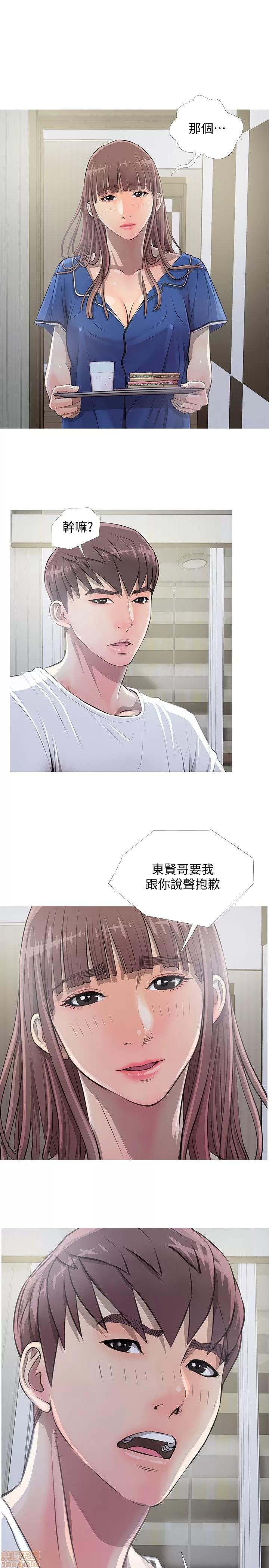 阿姨的秘密情事 阿姨的秘密_2-10.zip 第224页