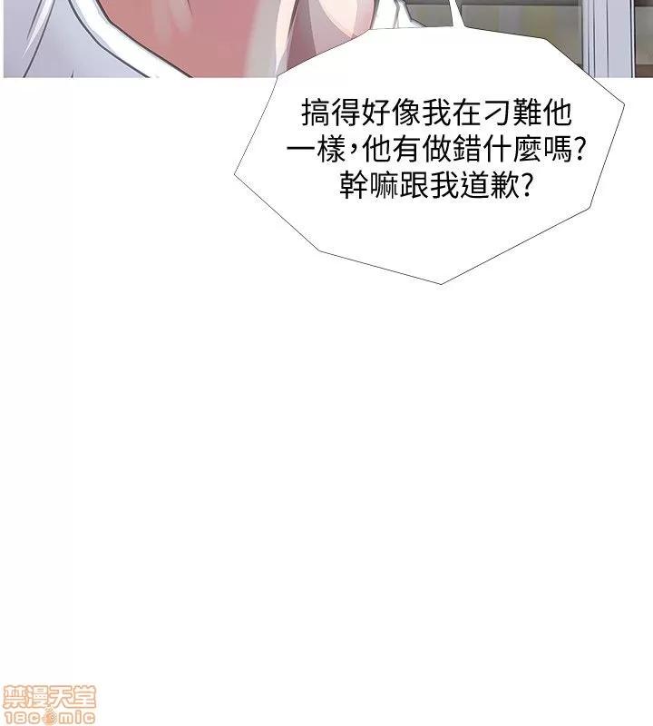 阿姨的秘密情事 阿姨的秘密_2-10.zip 第225页
