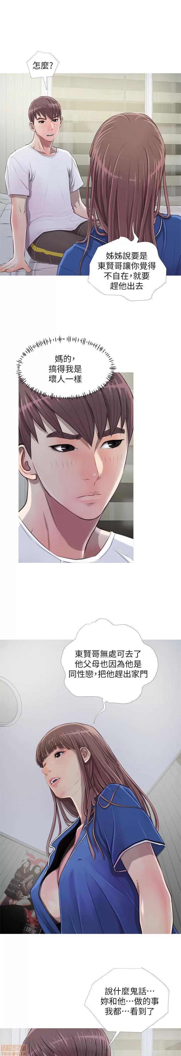 阿姨的秘密情事 阿姨的秘密_2-10.zip 第228页