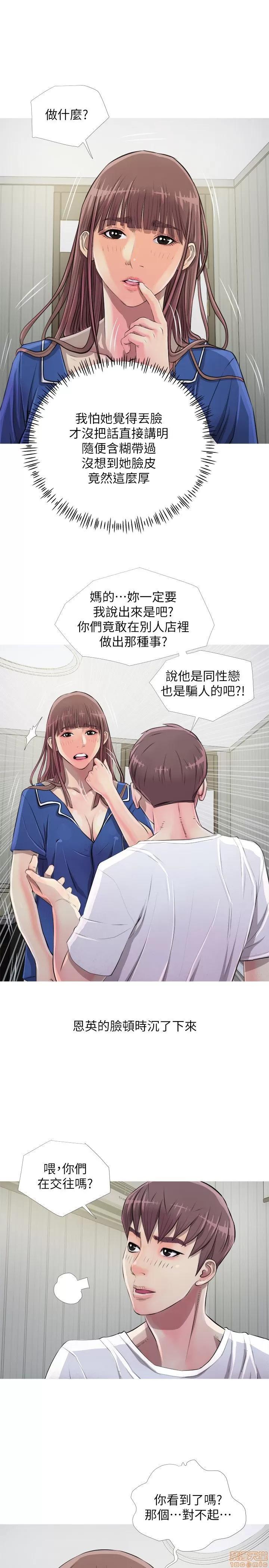 阿姨的秘密情事 阿姨的秘密_2-10.zip 第230页
