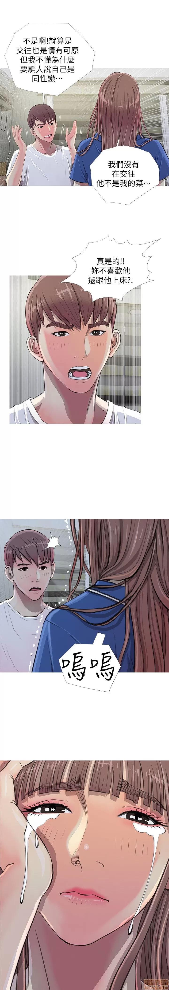 阿姨的秘密情事 阿姨的秘密_2-10.zip 第232页