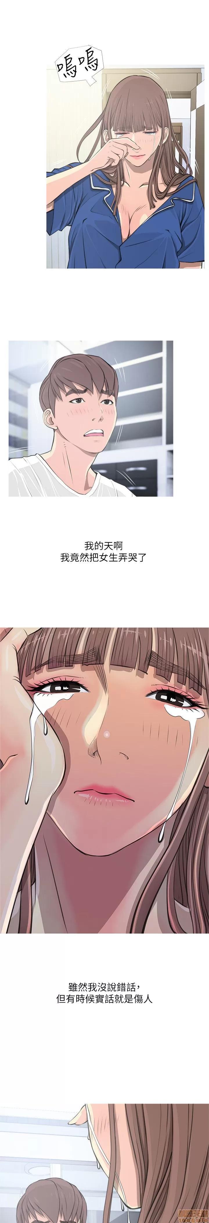 阿姨的秘密情事 阿姨的秘密_11-20.zip 第1页