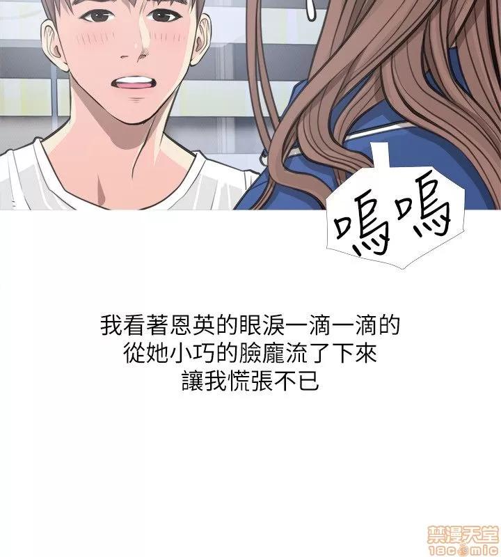 阿姨的秘密情事 阿姨的秘密_11-20.zip 第2页