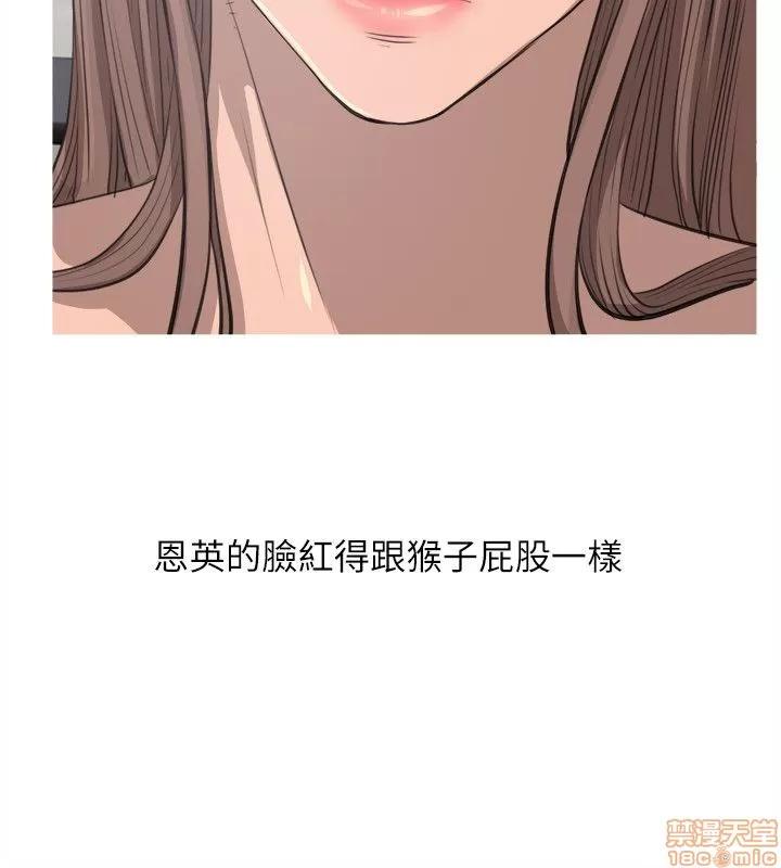 阿姨的秘密情事 阿姨的秘密_11-20.zip 第18页