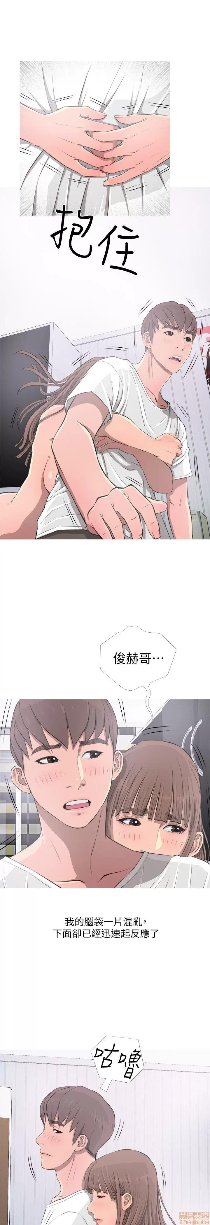阿姨的秘密情事 阿姨的秘密_11-20.zip 第21页