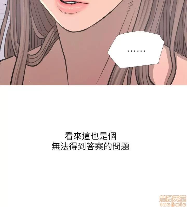 阿姨的秘密情事 阿姨的秘密_11-20.zip 第24页