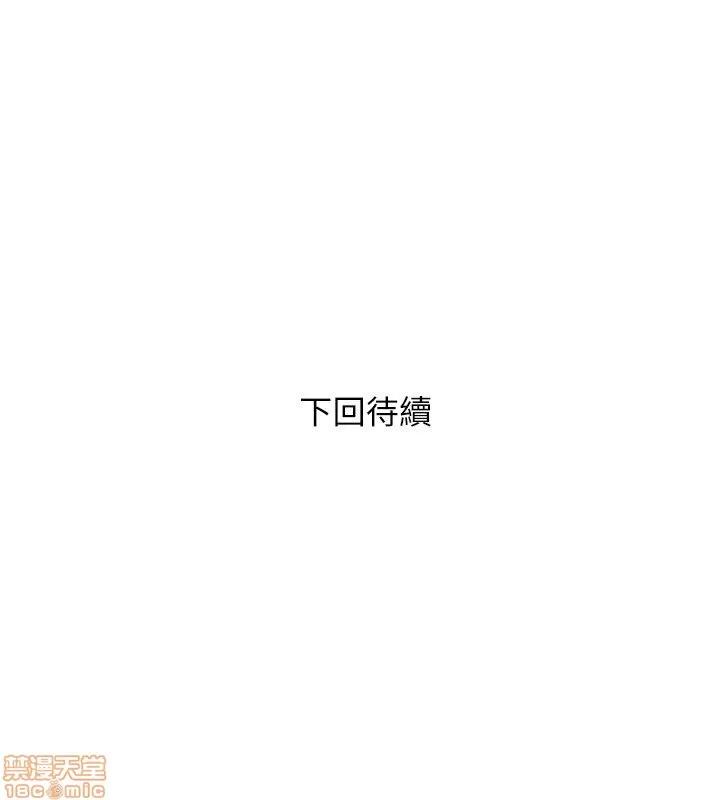 阿姨的秘密情事 阿姨的秘密_11-20.zip 第26页