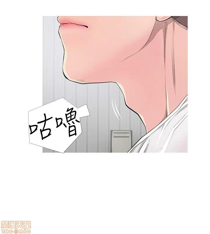 阿姨的秘密情事 阿姨的秘密_11-20.zip 第28页