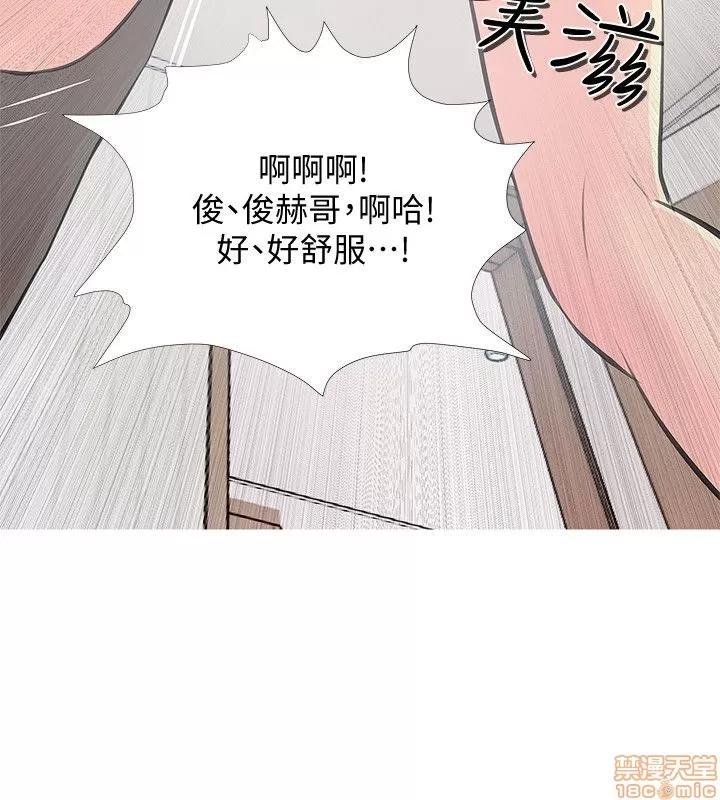 阿姨的秘密情事 阿姨的秘密_11-20.zip 第32页