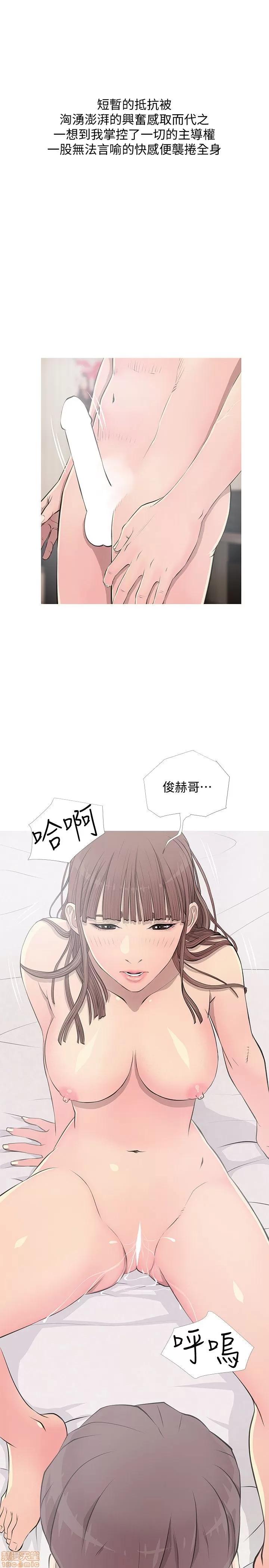 阿姨的秘密情事 阿姨的秘密_11-20.zip 第37页