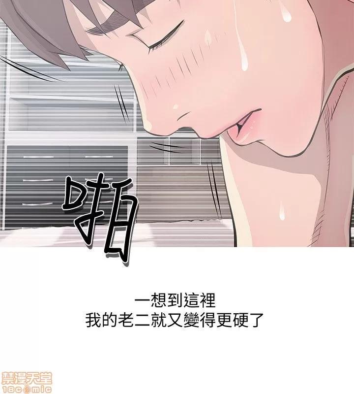 阿姨的秘密情事 阿姨的秘密_11-20.zip 第46页
