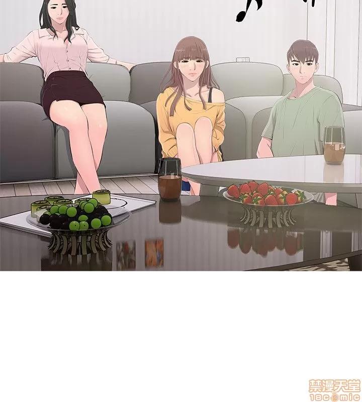 阿姨的秘密情事 阿姨的秘密_11-20.zip 第59页