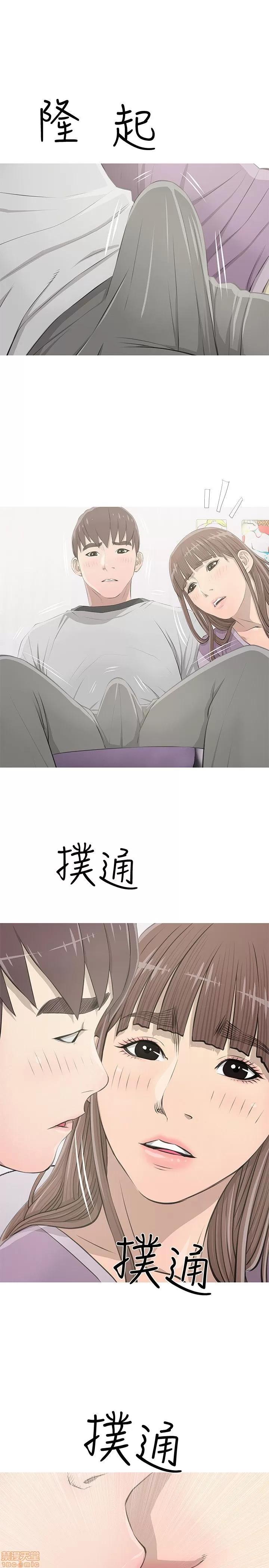 阿姨的秘密情事 阿姨的秘密_11-20.zip 第70页