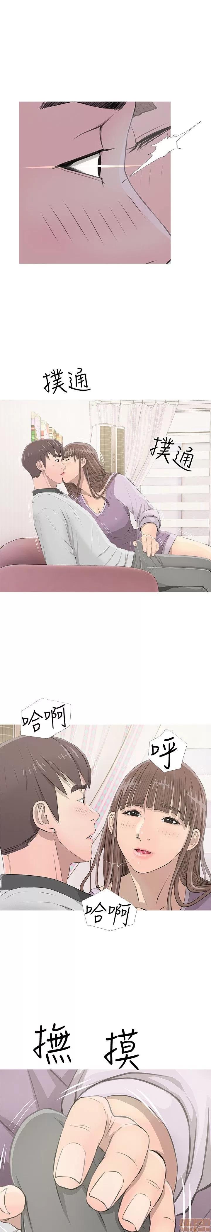 阿姨的秘密情事 阿姨的秘密_11-20.zip 第72页