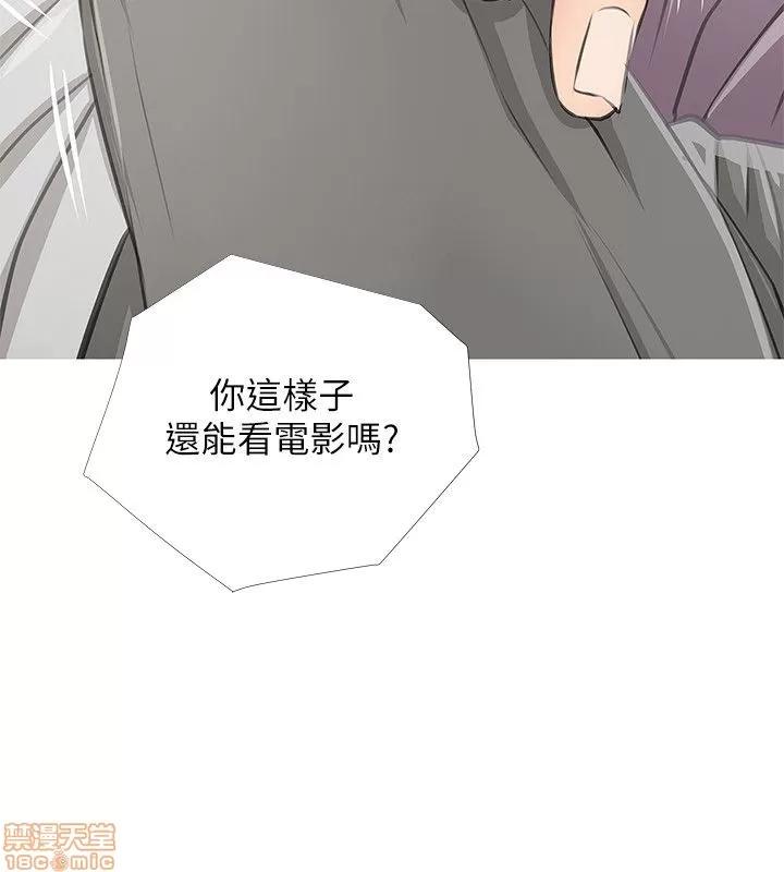 阿姨的秘密情事 阿姨的秘密_11-20.zip 第73页