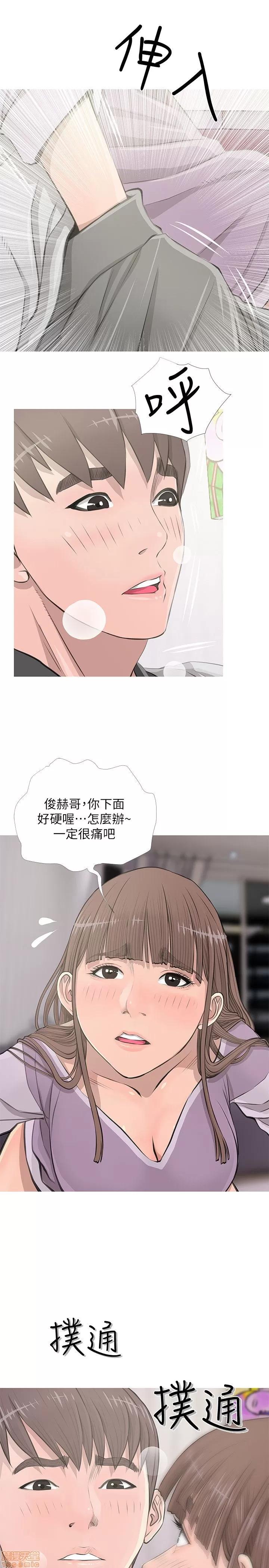 阿姨的秘密情事 阿姨的秘密_11-20.zip 第75页