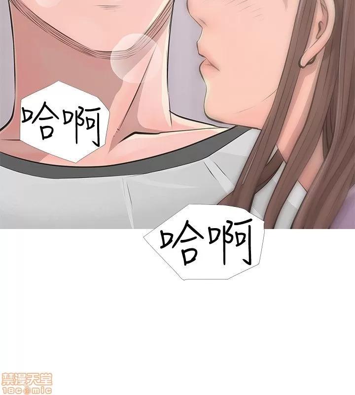 阿姨的秘密情事 阿姨的秘密_11-20.zip 第76页