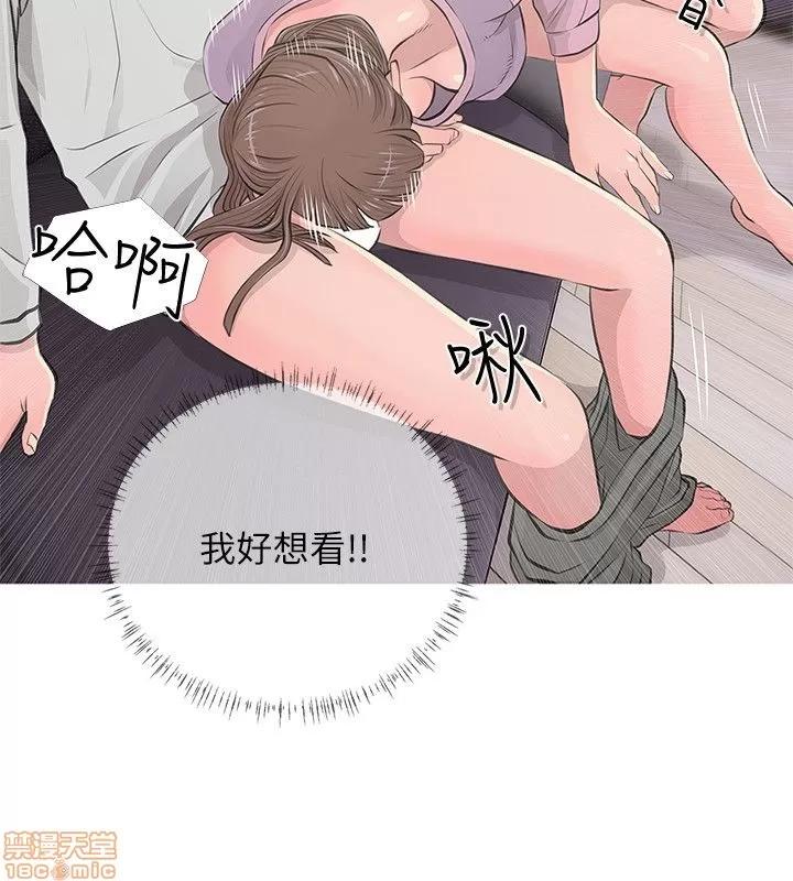 阿姨的秘密情事 阿姨的秘密_11-20.zip 第86页