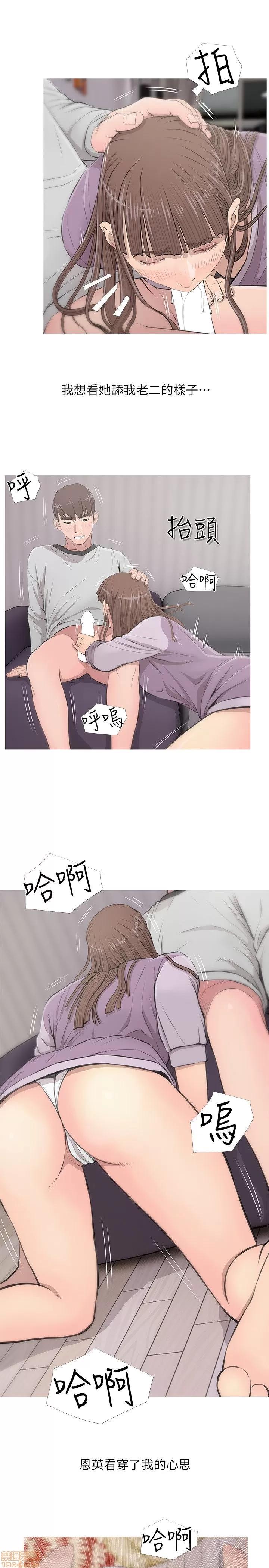 阿姨的秘密情事 阿姨的秘密_11-20.zip 第87页