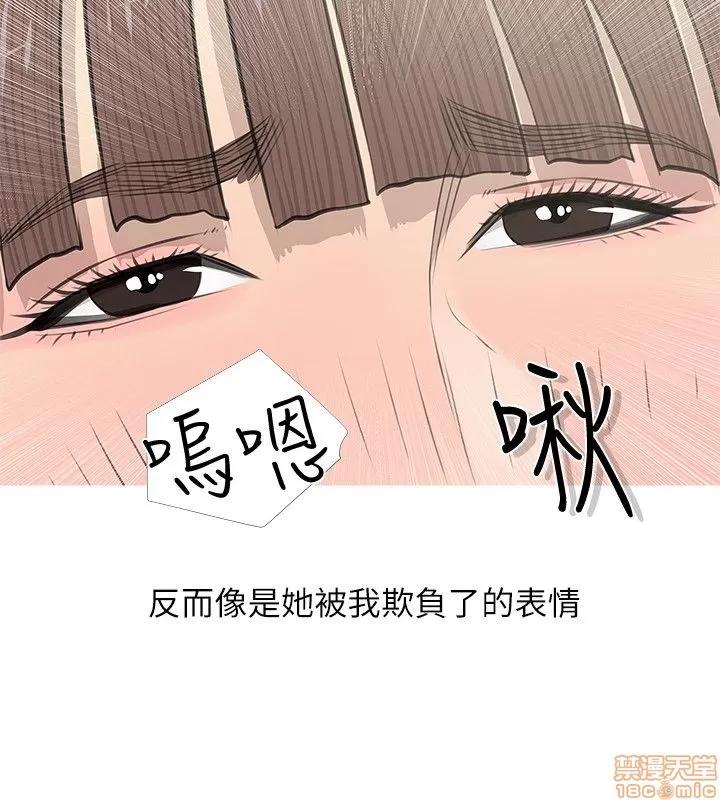 阿姨的秘密情事 阿姨的秘密_11-20.zip 第90页