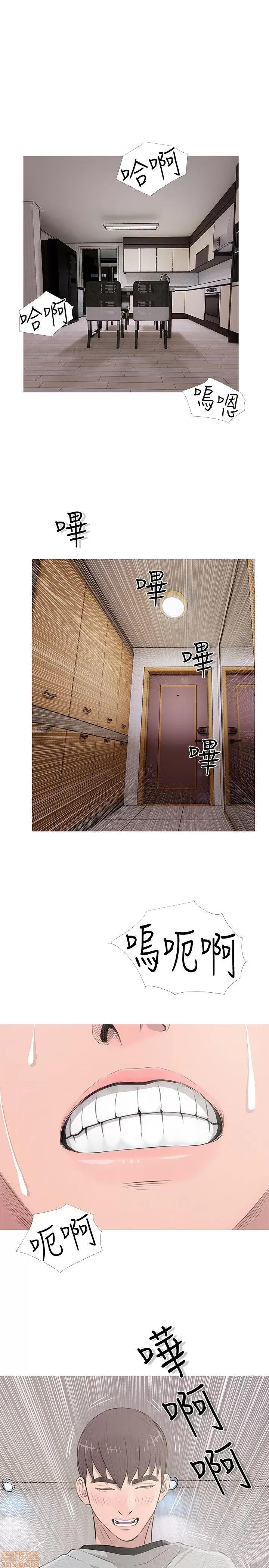 阿姨的秘密情事 阿姨的秘密_11-20.zip 第93页