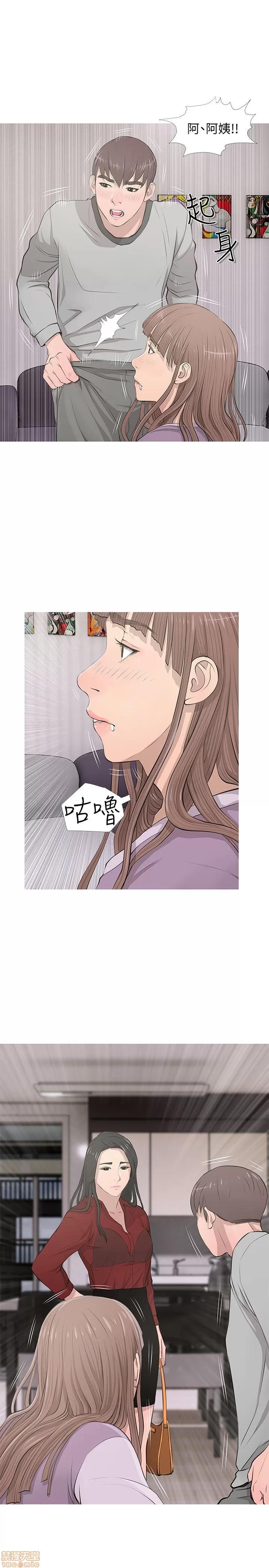 阿姨的秘密情事 阿姨的秘密_11-20.zip 第97页