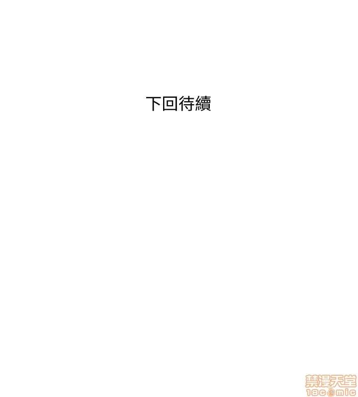 阿姨的秘密情事 阿姨的秘密_11-20.zip 第98页