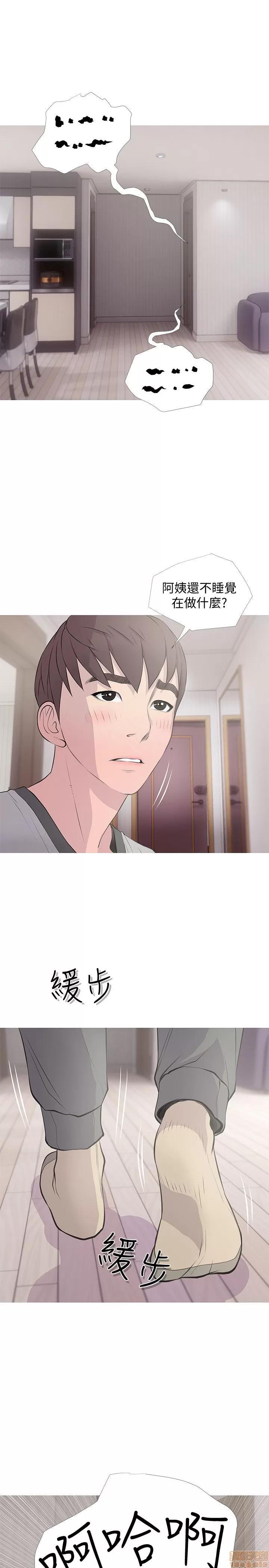 阿姨的秘密情事 阿姨的秘密_11-20.zip 第107页