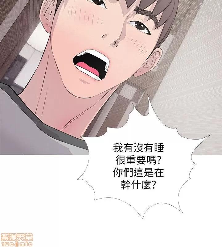 阿姨的秘密情事 阿姨的秘密_11-20.zip 第112页