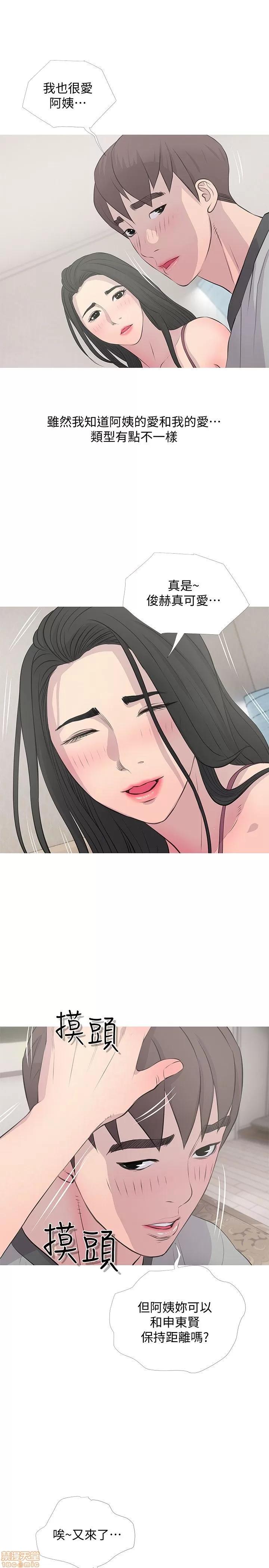 阿姨的秘密情事 阿姨的秘密_11-20.zip 第121页