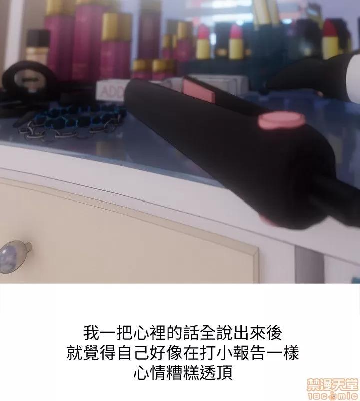 阿姨的秘密情事 阿姨的秘密_11-20.zip 第125页