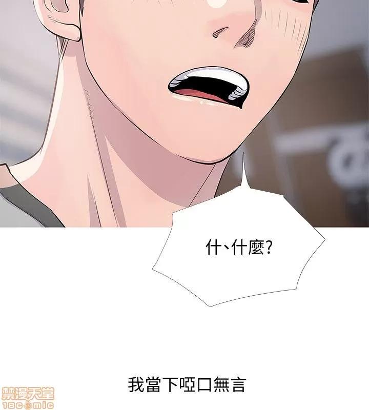 阿姨的秘密情事 阿姨的秘密_11-20.zip 第127页