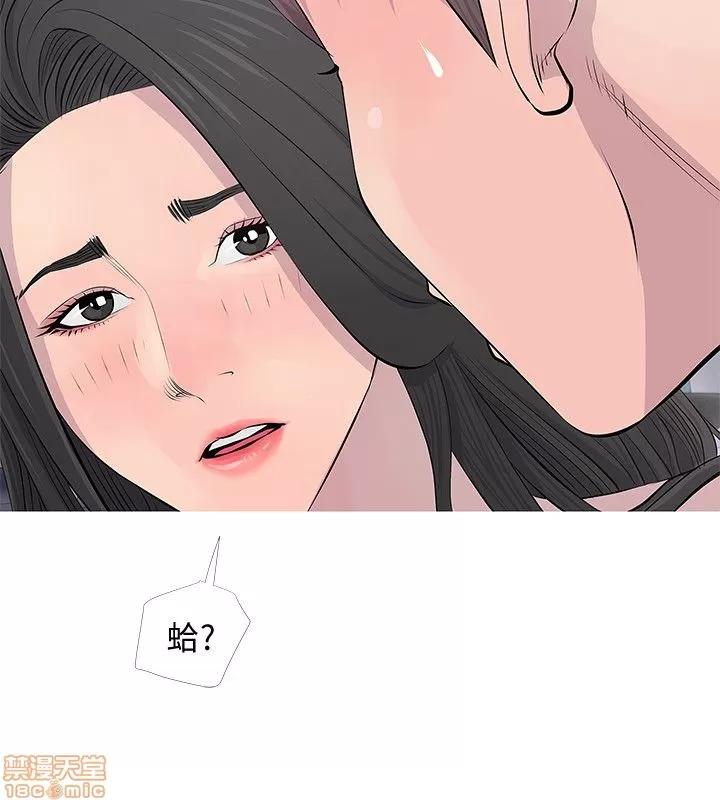 阿姨的秘密情事 阿姨的秘密_11-20.zip 第129页