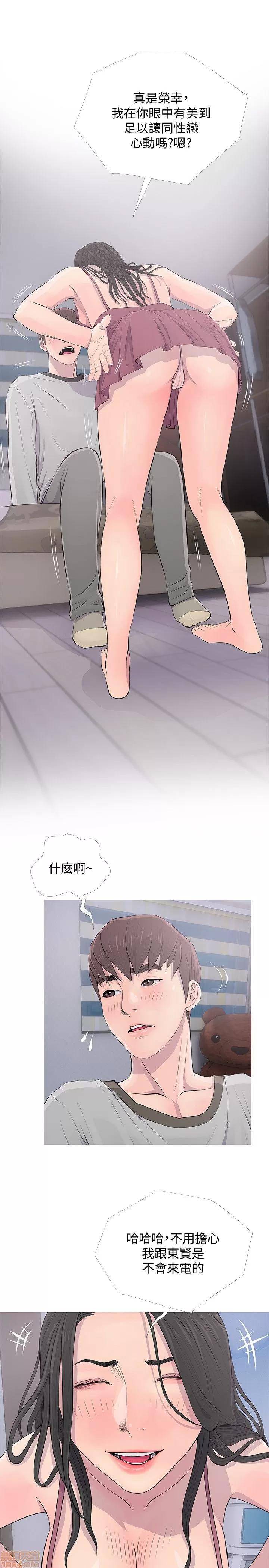 阿姨的秘密情事 阿姨的秘密_11-20.zip 第132页