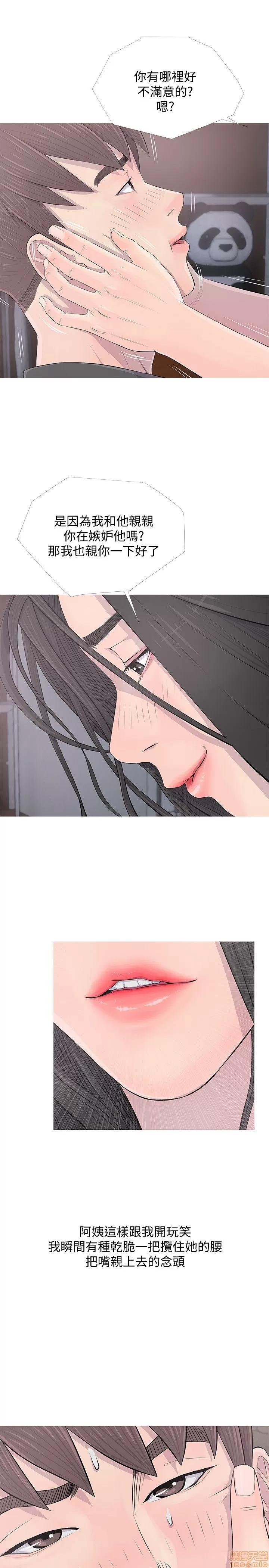 阿姨的秘密情事 阿姨的秘密_11-20.zip 第134页